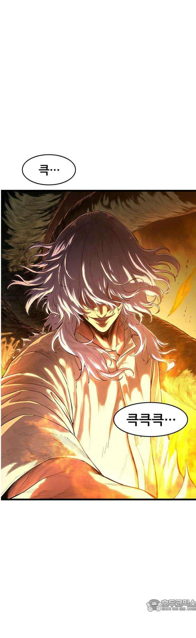 악귀나찰 5화 4