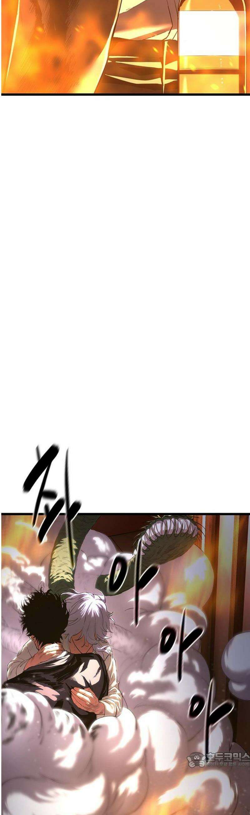악귀나찰 5화 19