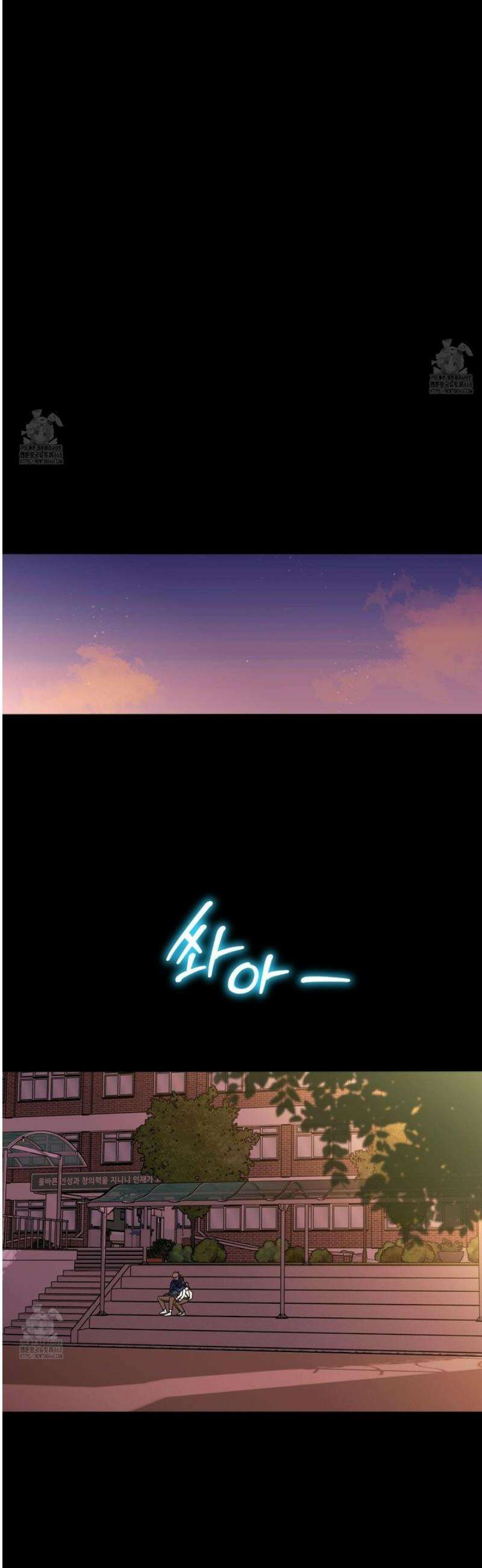 일렉기타와 넥타이 23화 10
