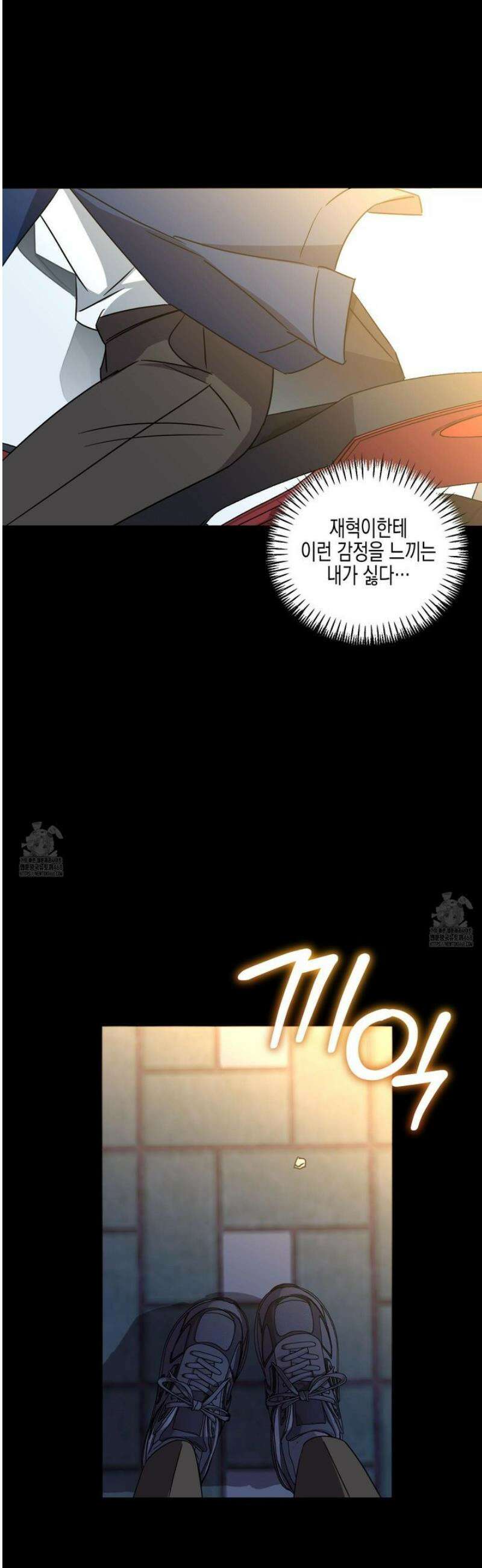일렉기타와 넥타이 23화 22