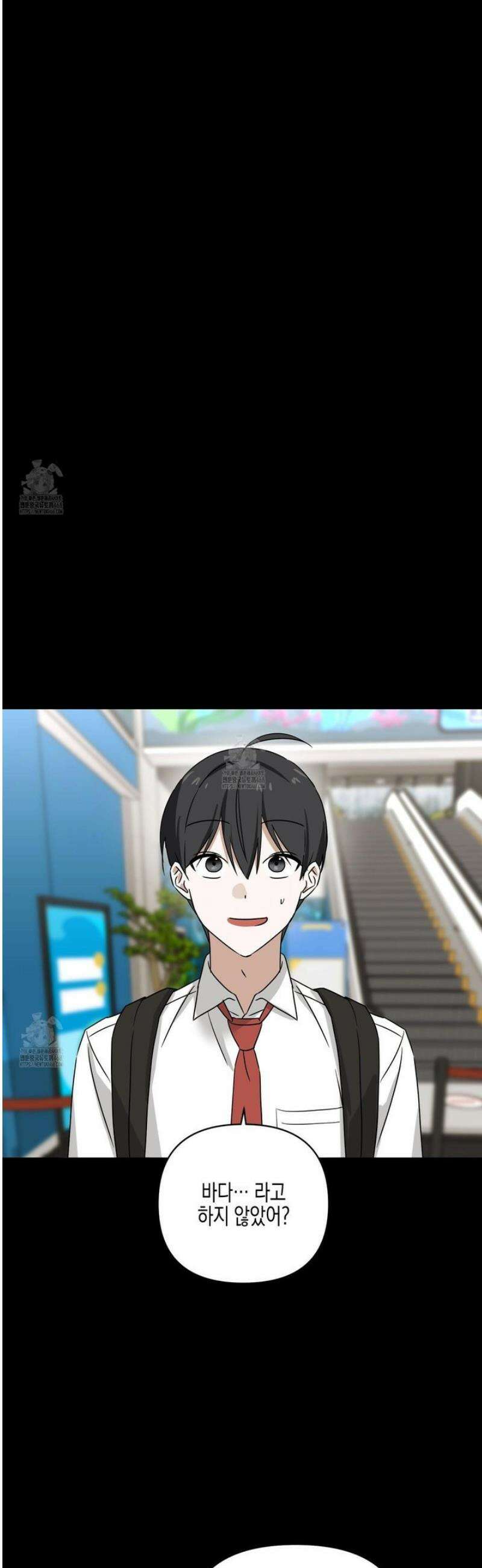 일렉기타와 넥타이 23화 25