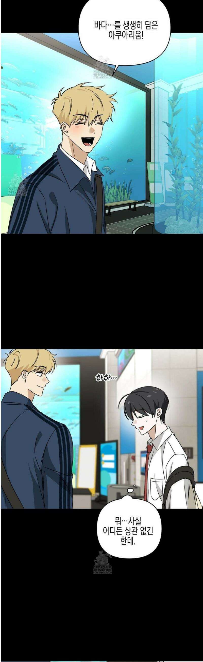 일렉기타와 넥타이 23화 26