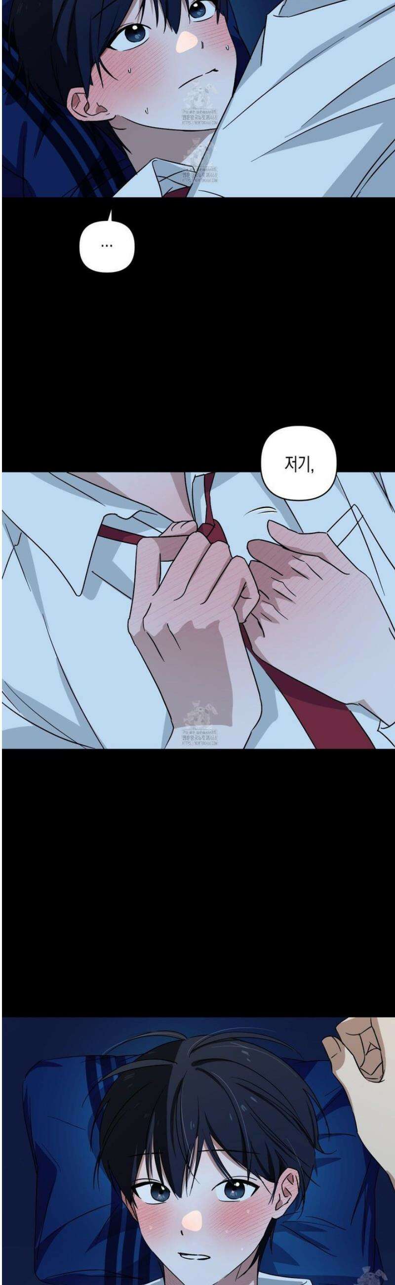 일렉기타와 넥타이 23화 48