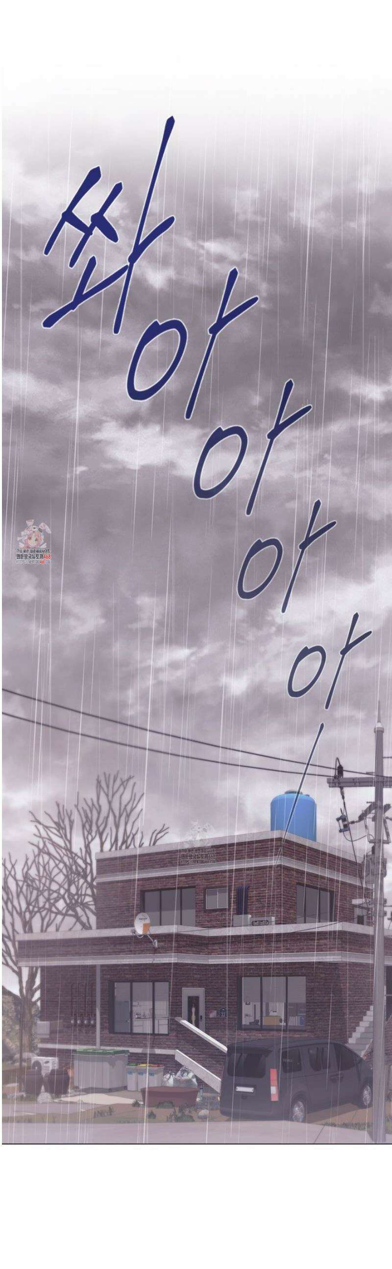 매리제인 75화 1