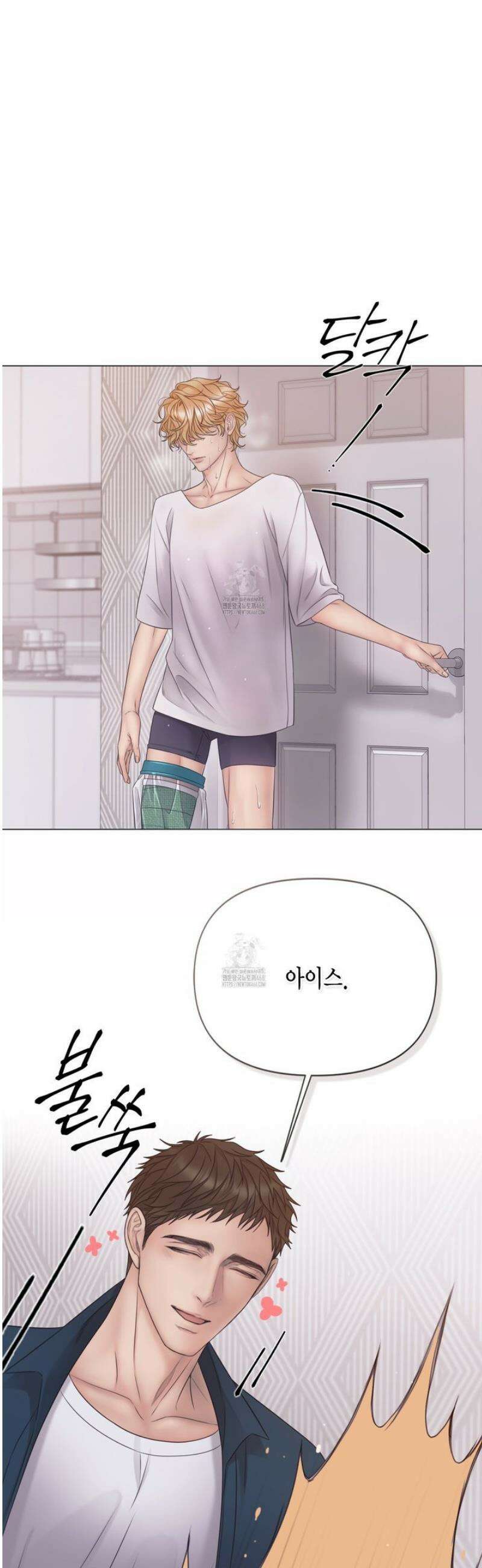 매리제인 75화 3