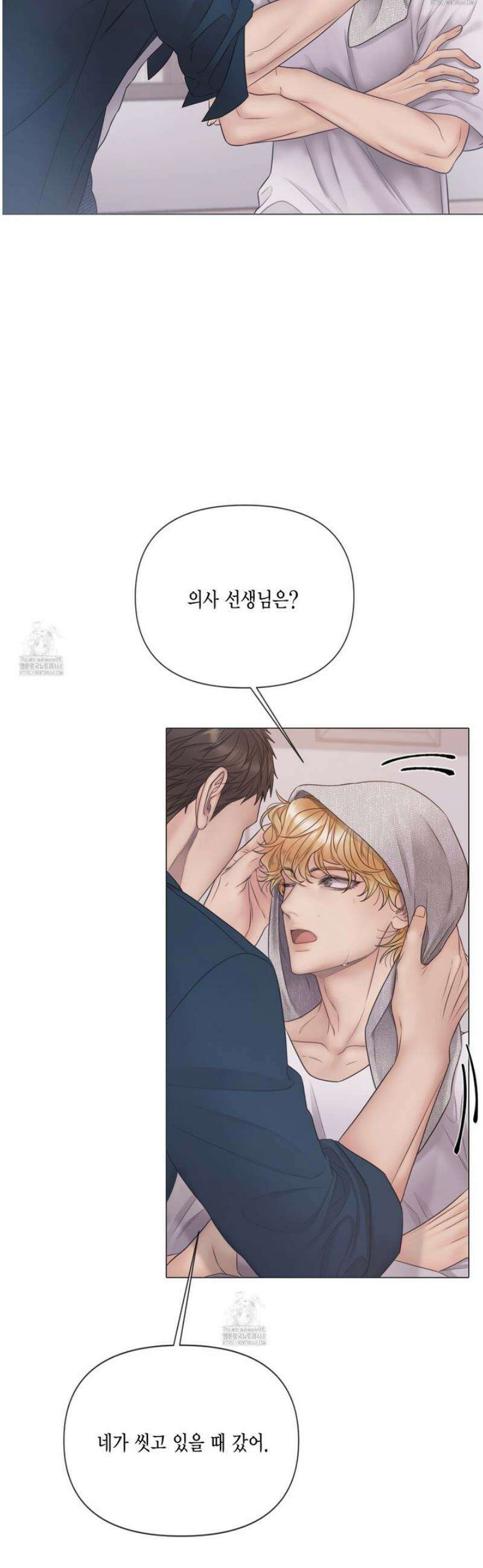 매리제인 75화 7