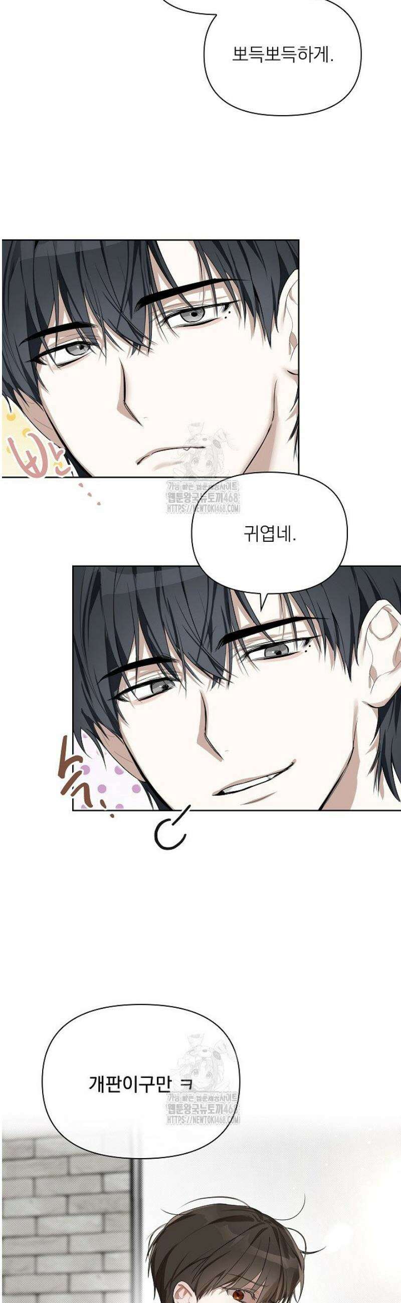 토끼굴 4화 7