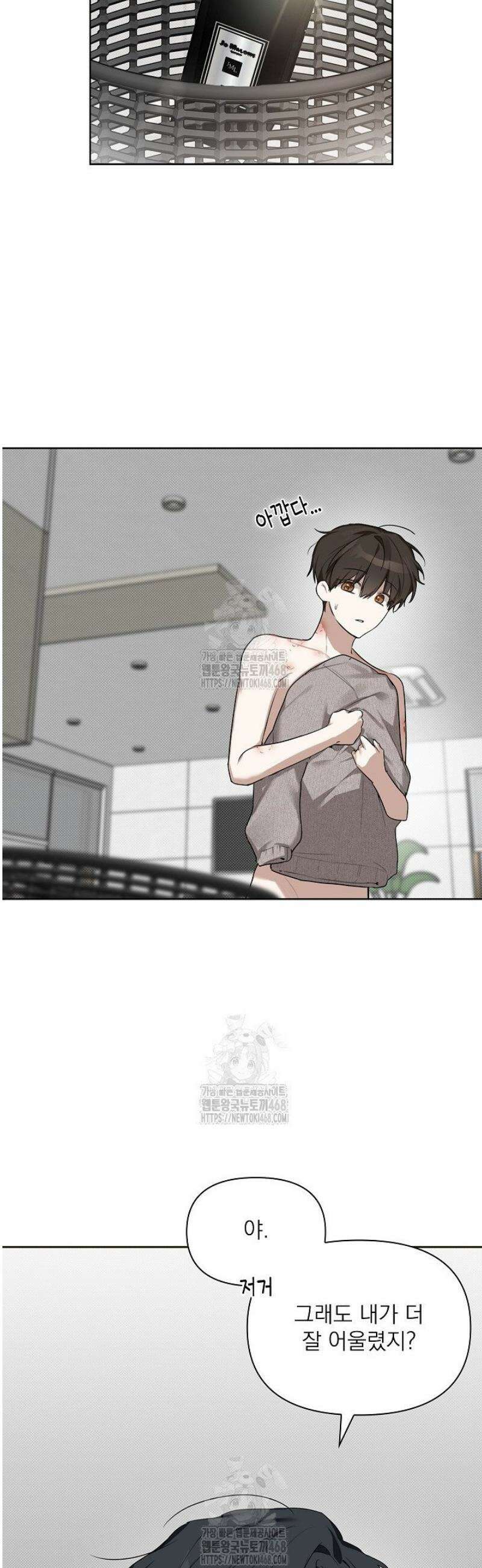 토끼굴 4화 17