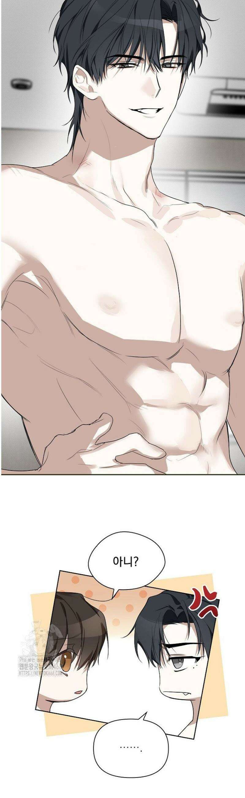 토끼굴 4화 18