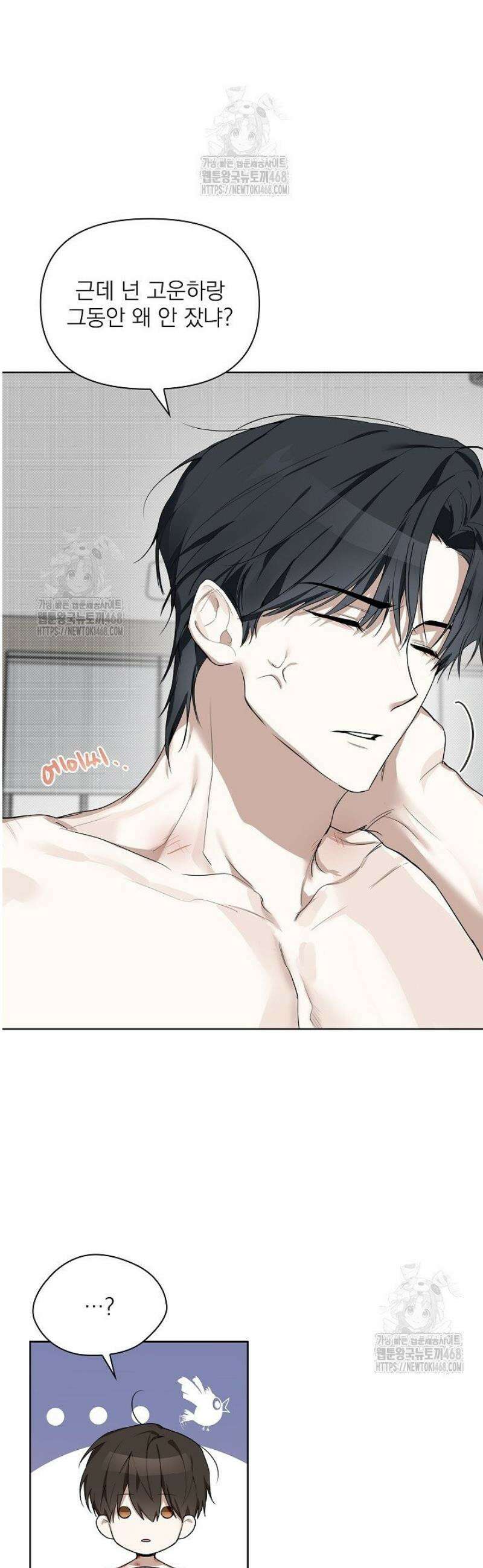 토끼굴 4화 19
