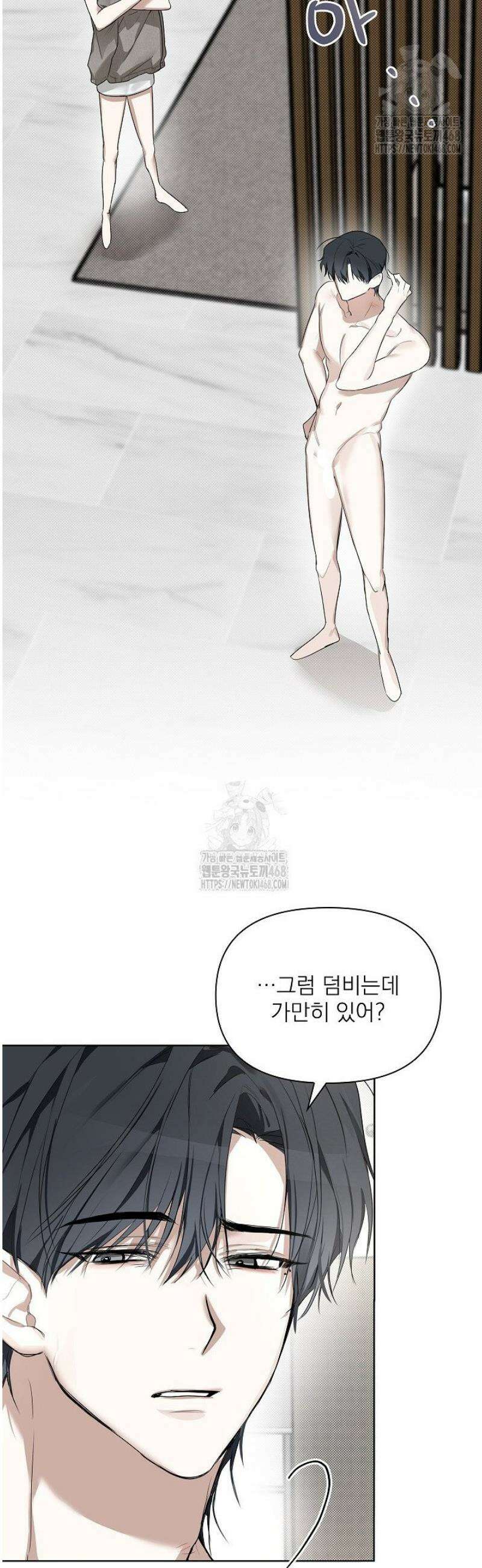 토끼굴 4화 24