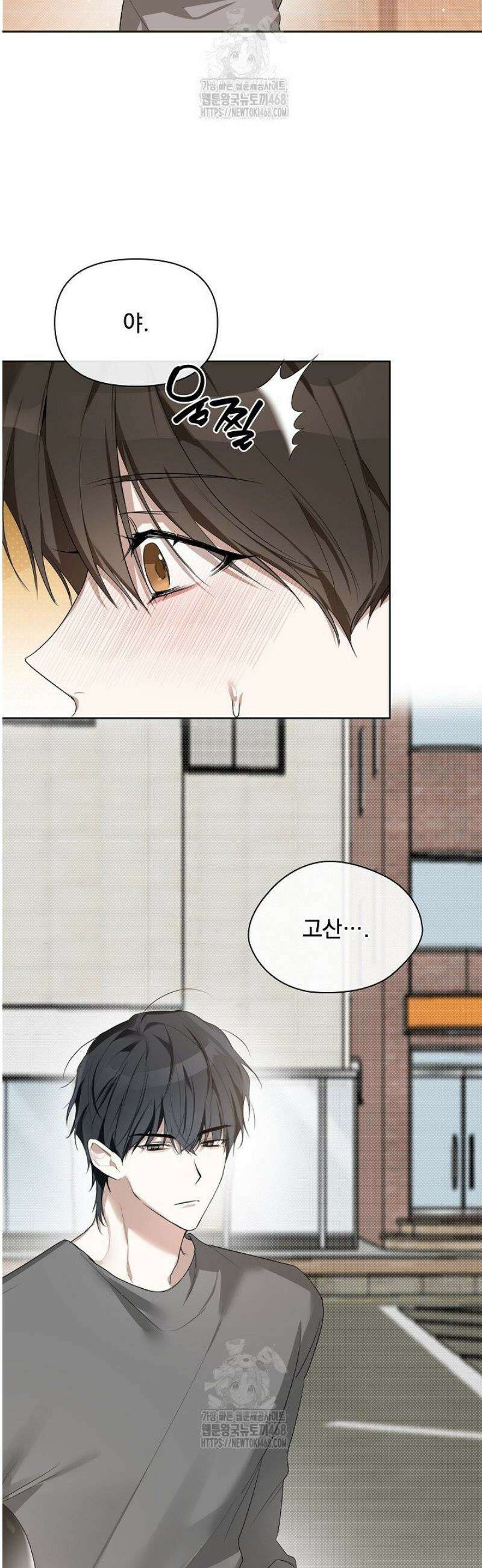 토끼굴 4화 32