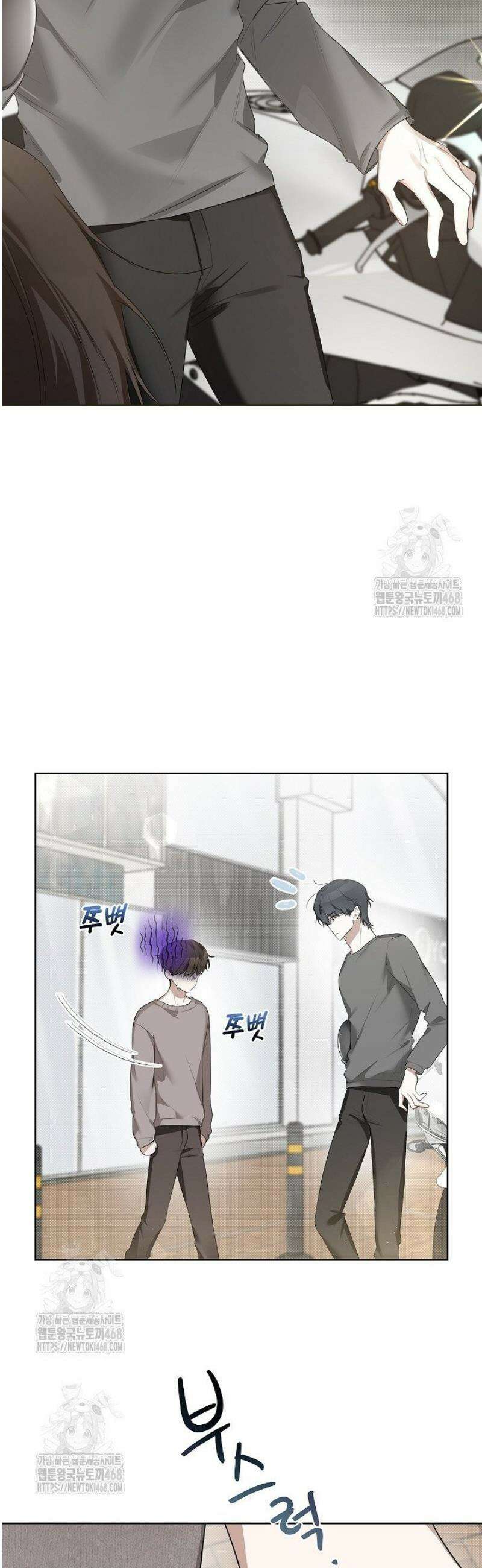 토끼굴 4화 33