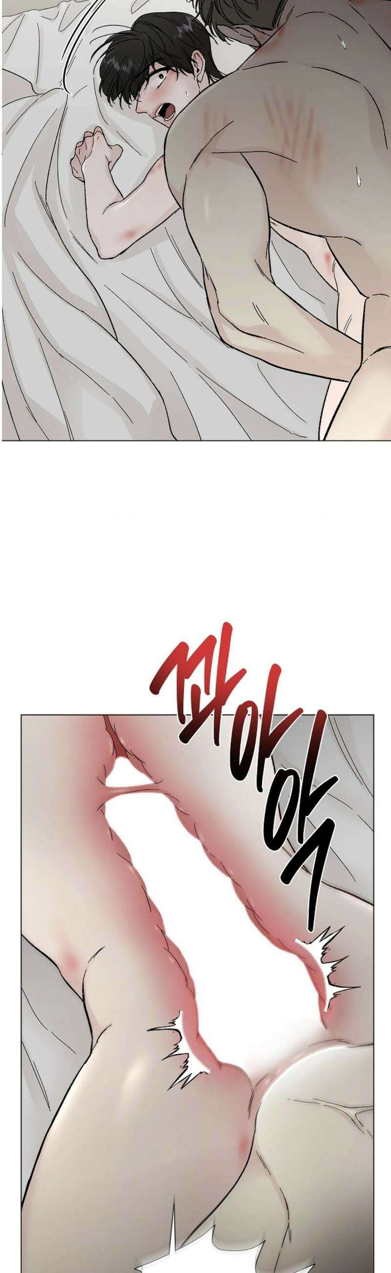 이해의 끝 7화 7
