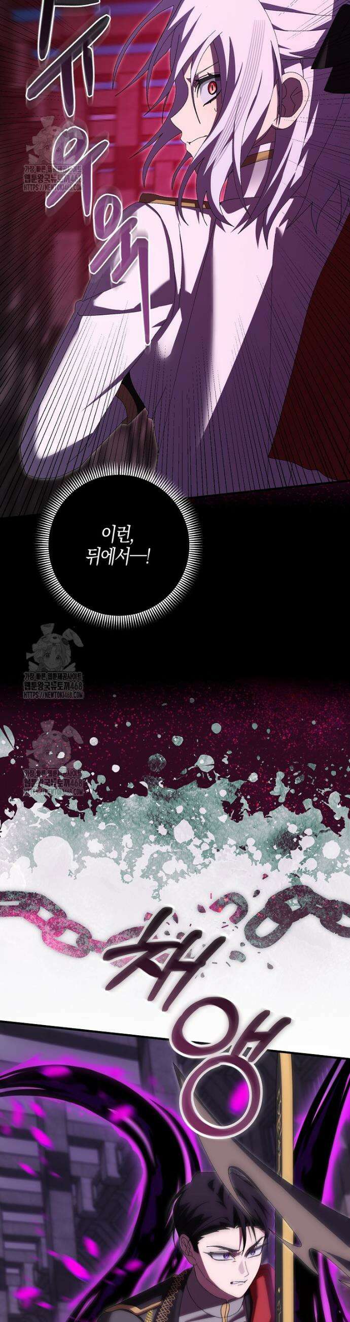 남편을 잘못 키워 버렸다 56화 7