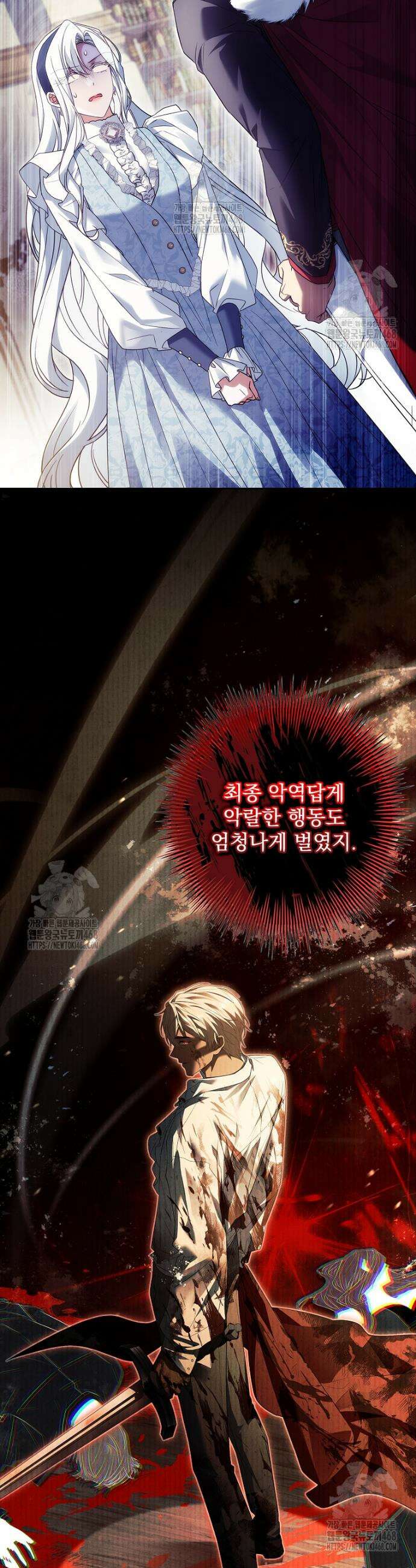 여보, 왜 이혼은 안 되나요? 57화 2