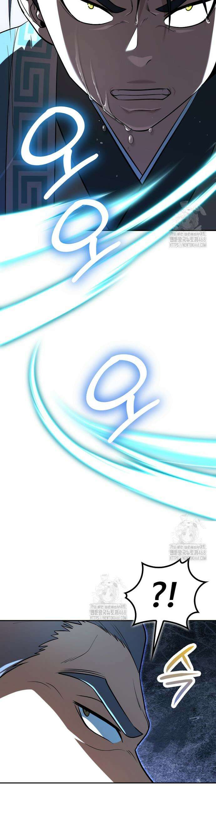 악인들의 대사형 46화 3