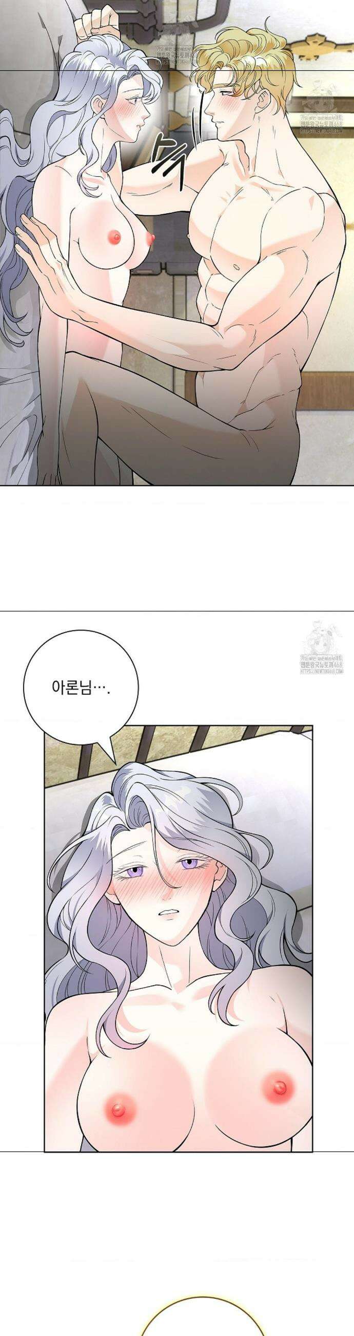 성녀의 꽃잎은 젖어든다 24화 5