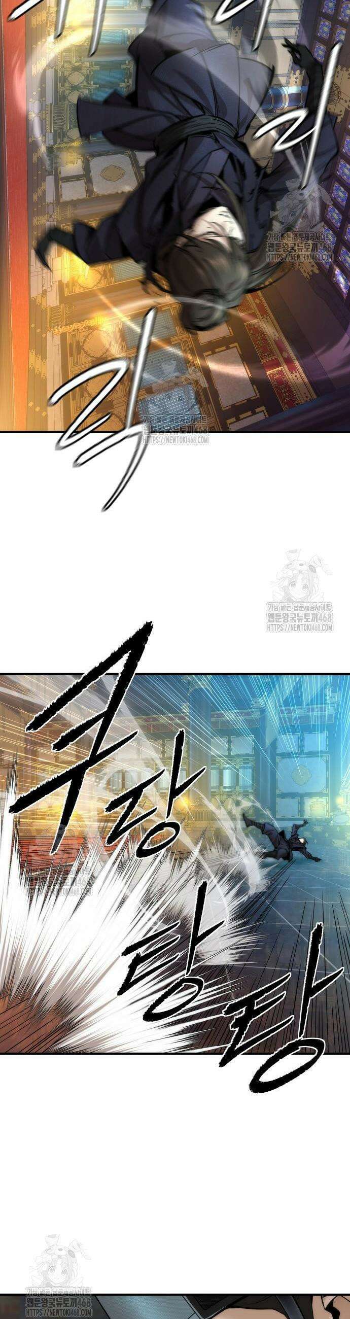 회귀수선전 18화 41
