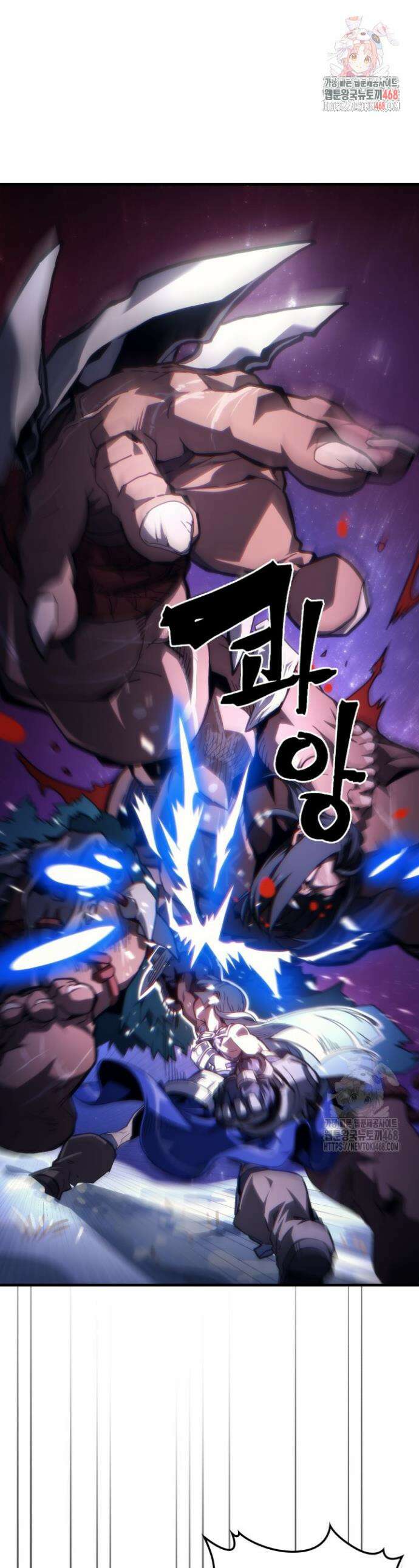보스 몹답게 행동하세요, 스왈로우 씨! 92화 1