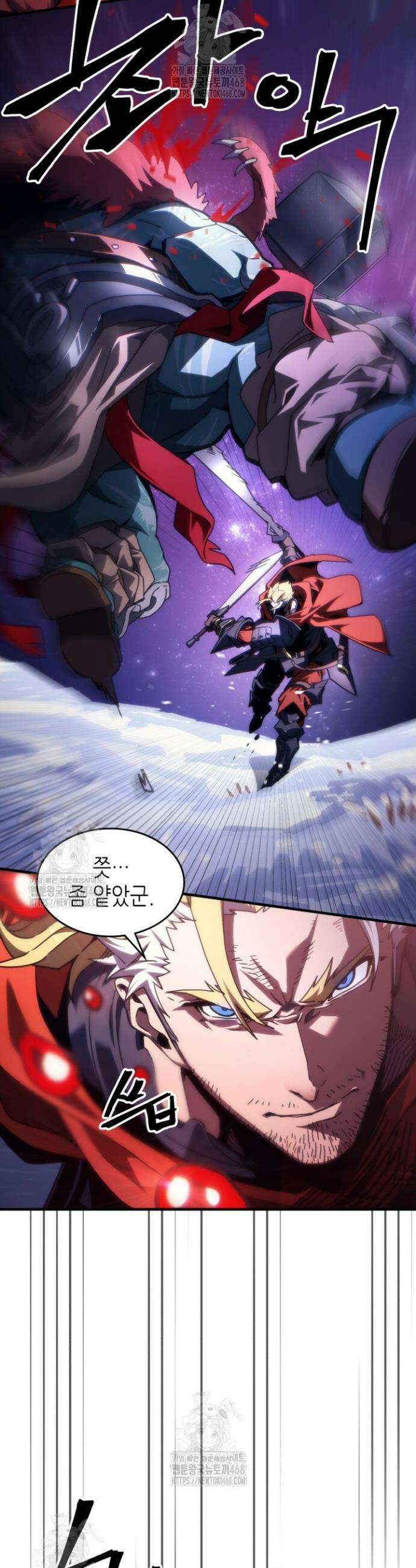 보스 몹답게 행동하세요, 스왈로우 씨! 92화 3