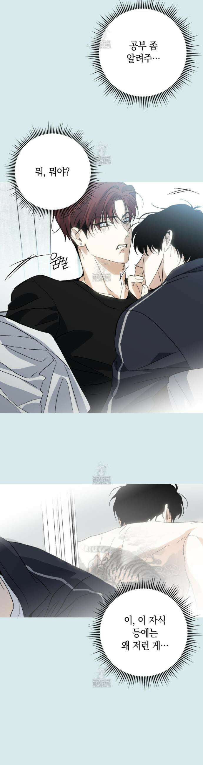 호호상박 10화 2