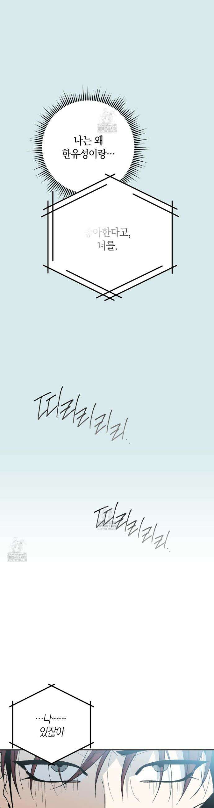호호상박 10화 3