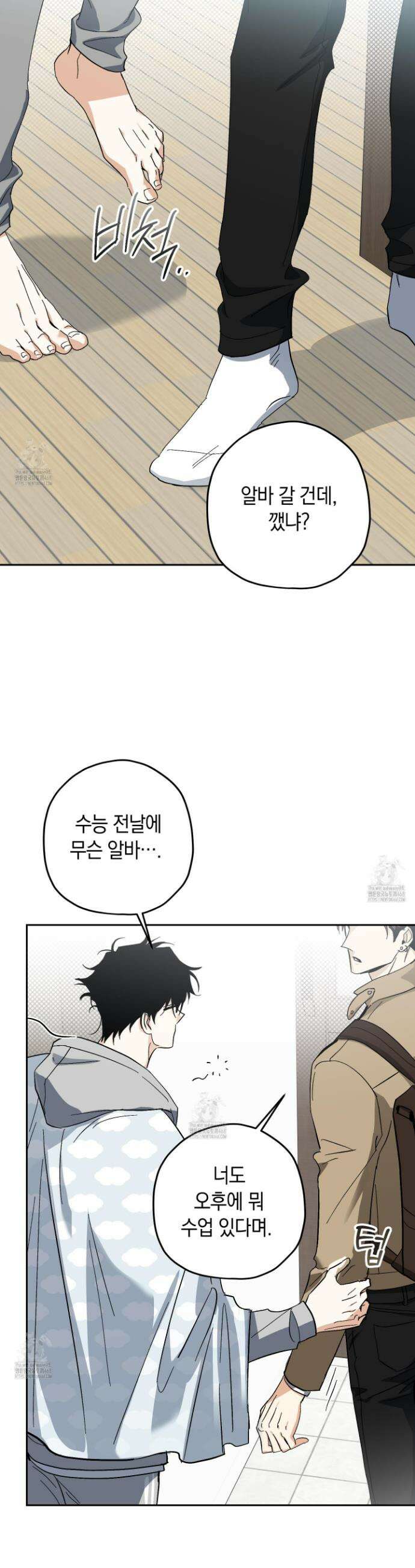호호상박 10화 6