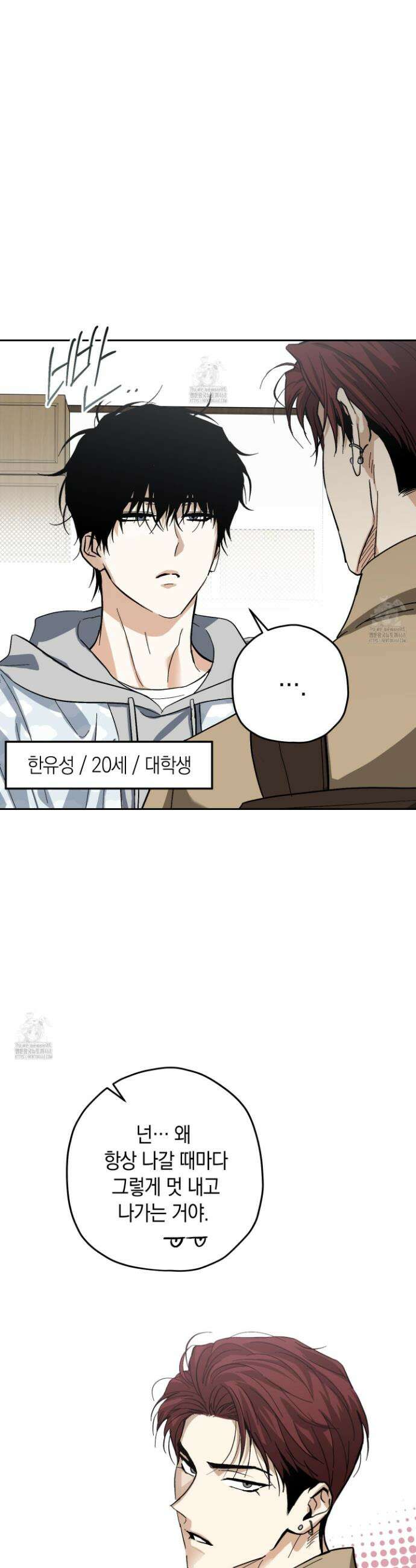 호호상박 10화 7