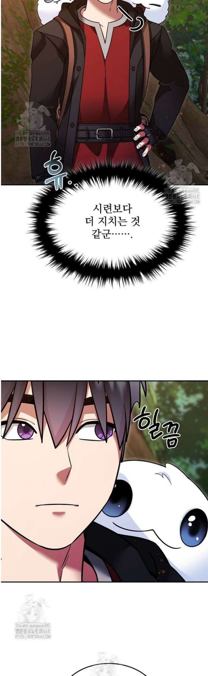 뉴비가 너무 강함 148화 15
