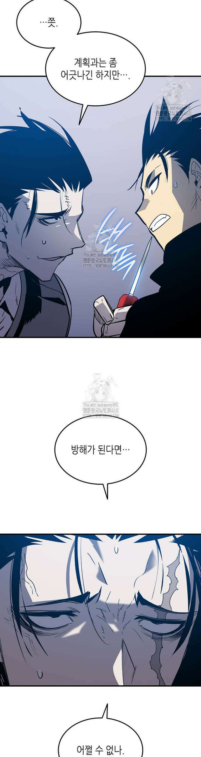 닳고닳은 뉴비 234화 4