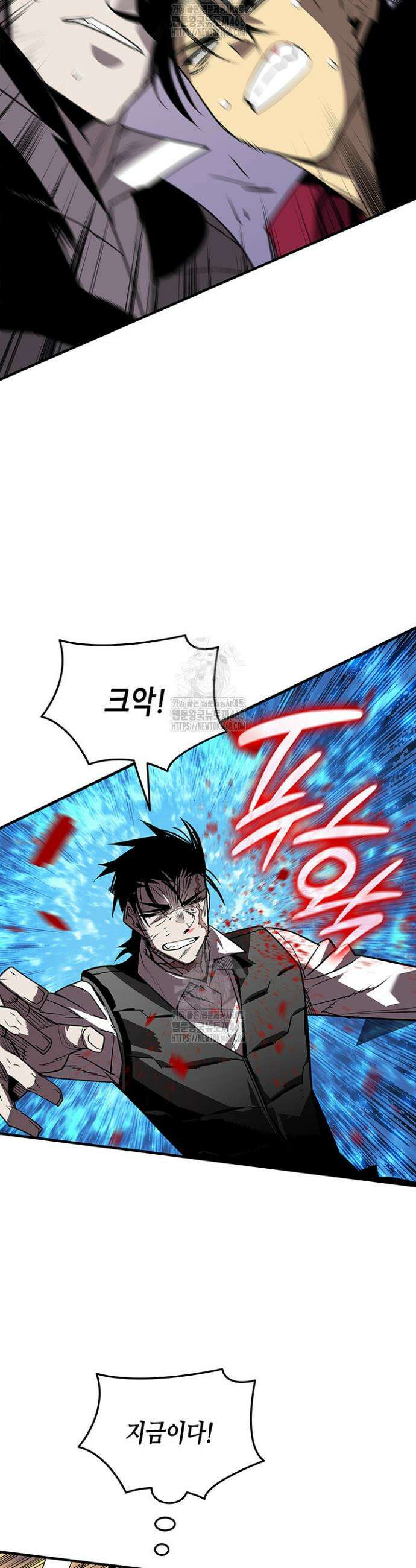 닳고닳은 뉴비 234화 11