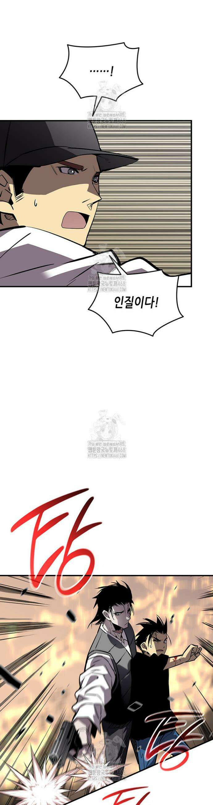 닳고닳은 뉴비 234화 34