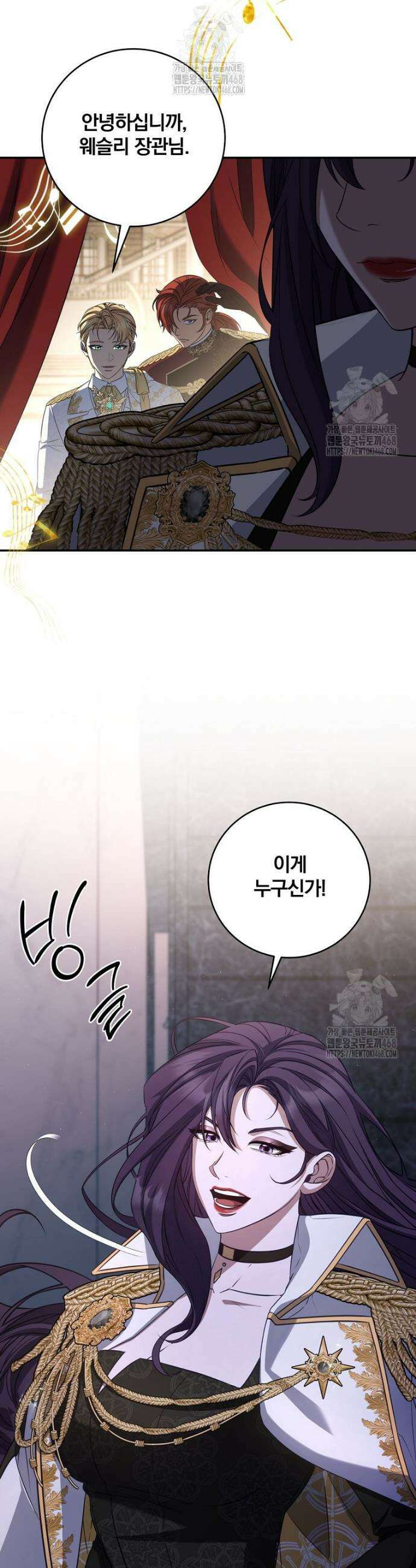 변경백 서자는 황제였다 84화 10