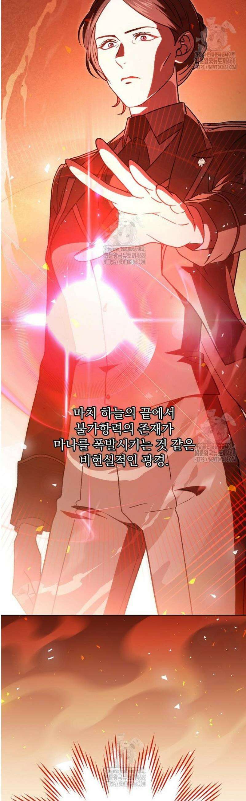 개념 잡는 마법 천재 35화 7