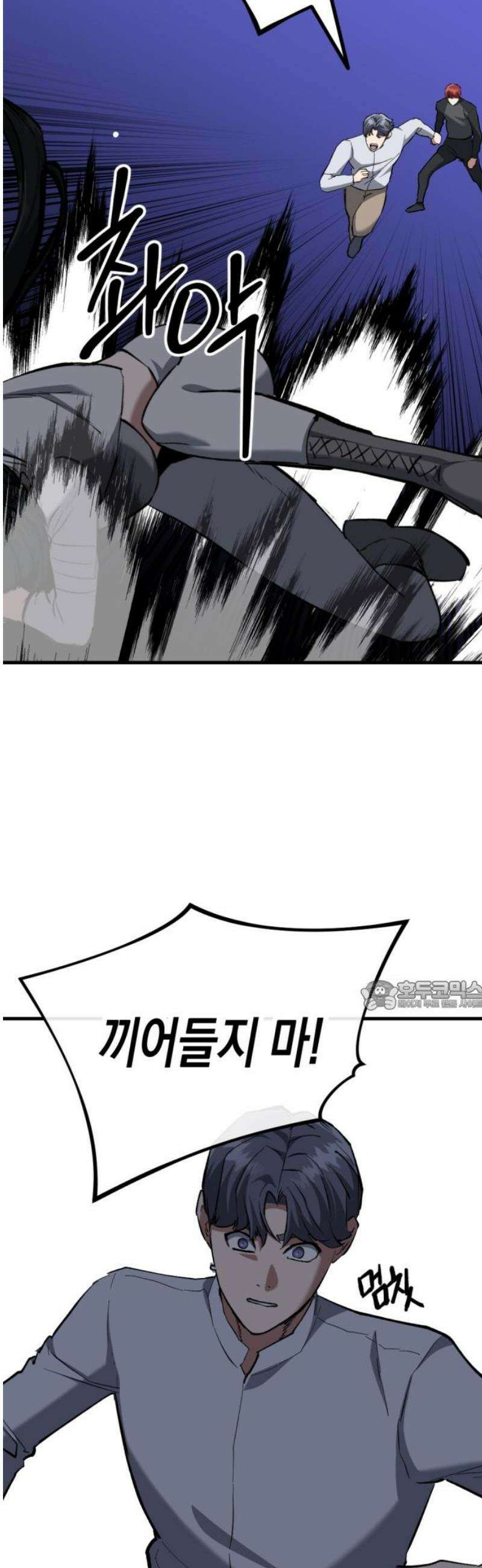 킬링킬러 159화 미친X 30