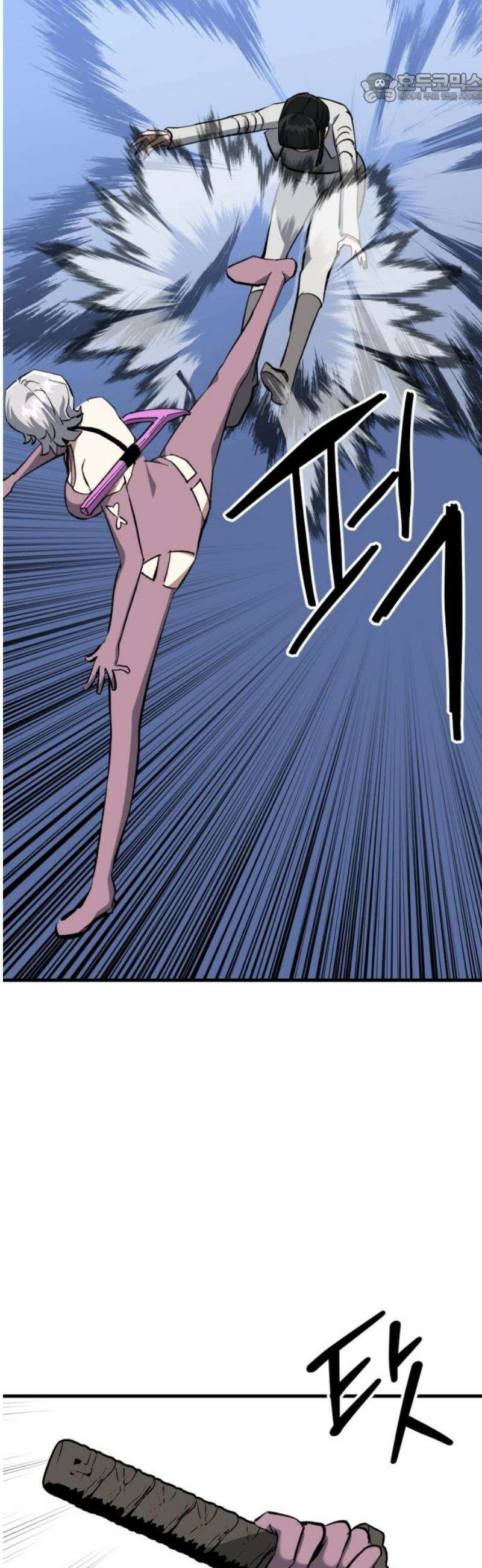 킬링킬러 159화 미친X 37