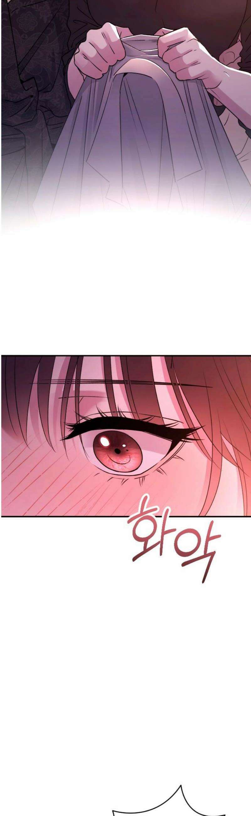 개짓 46화 5