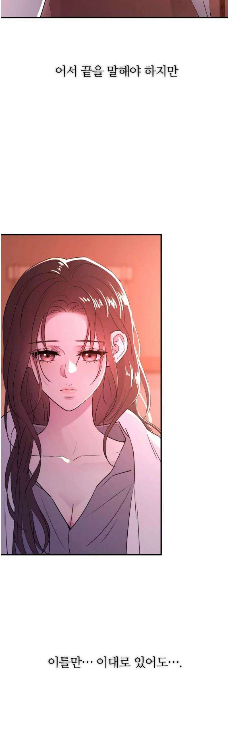 개짓 46화 16