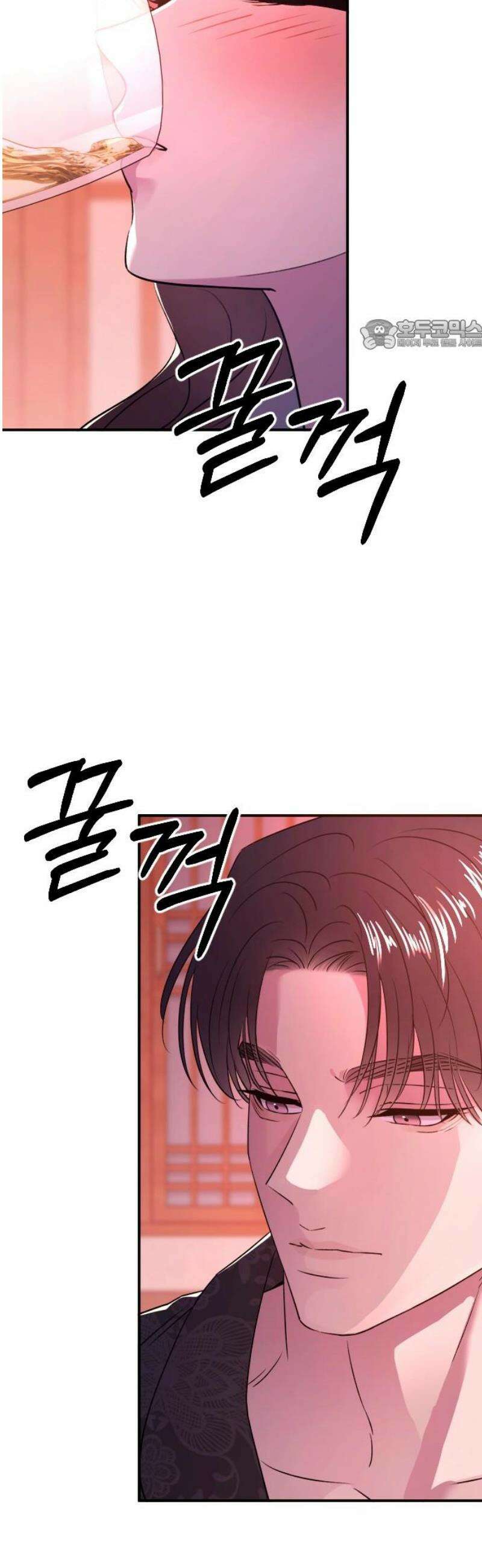 개짓 46화 24