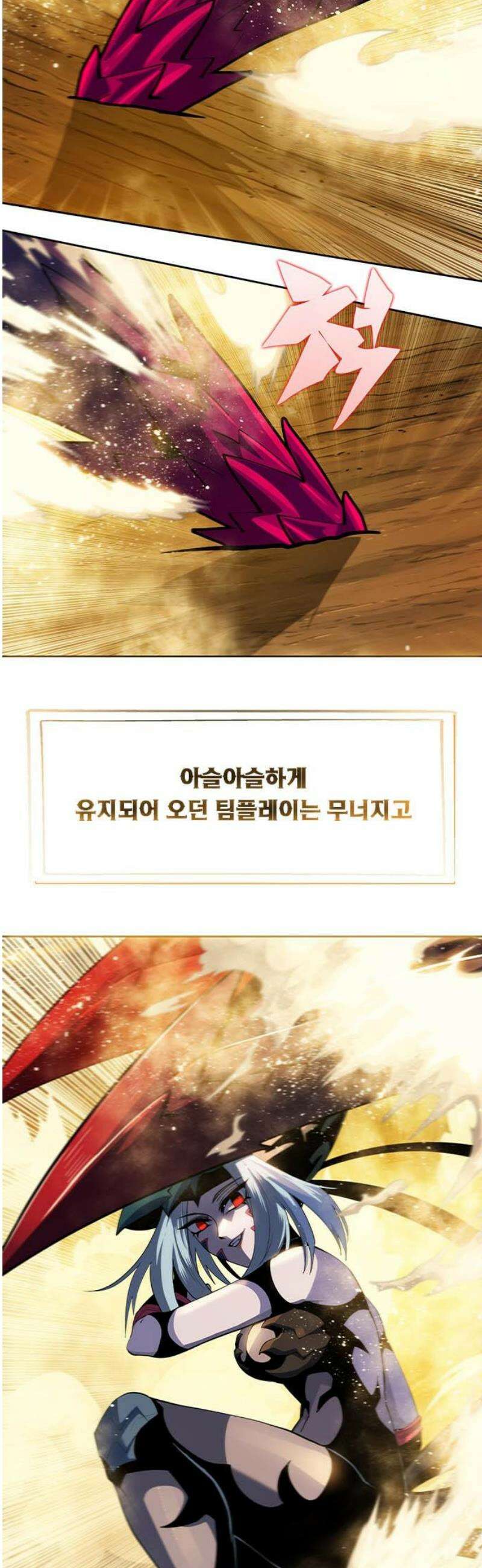 던전짐꾼 35화 여왕개미 토벌전 파트 7 8