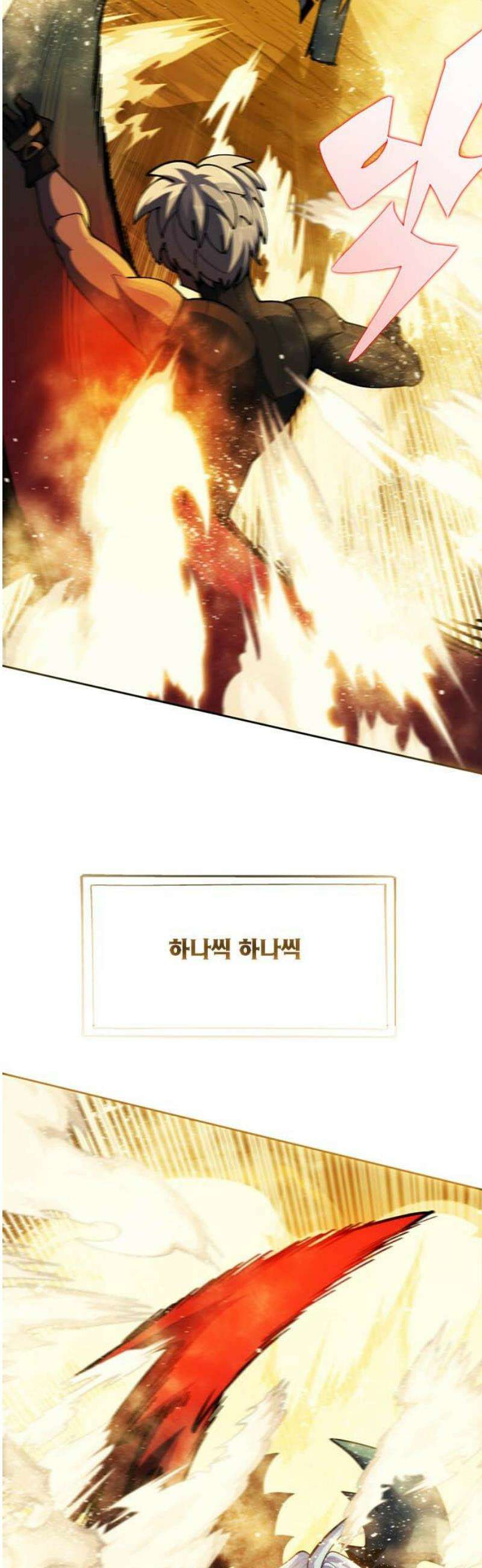 던전짐꾼 35화 여왕개미 토벌전 파트 7 10