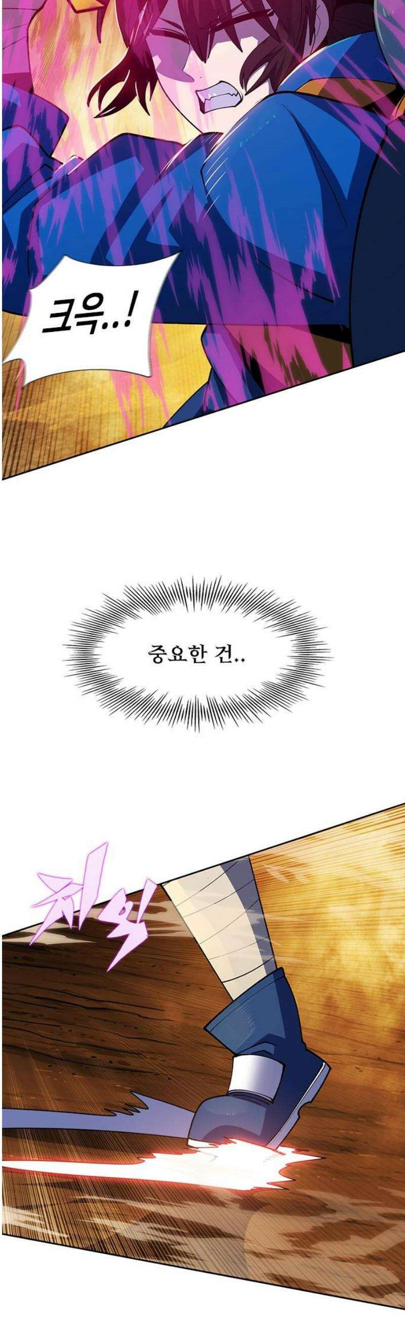 던전짐꾼 35화 여왕개미 토벌전 파트 7 21