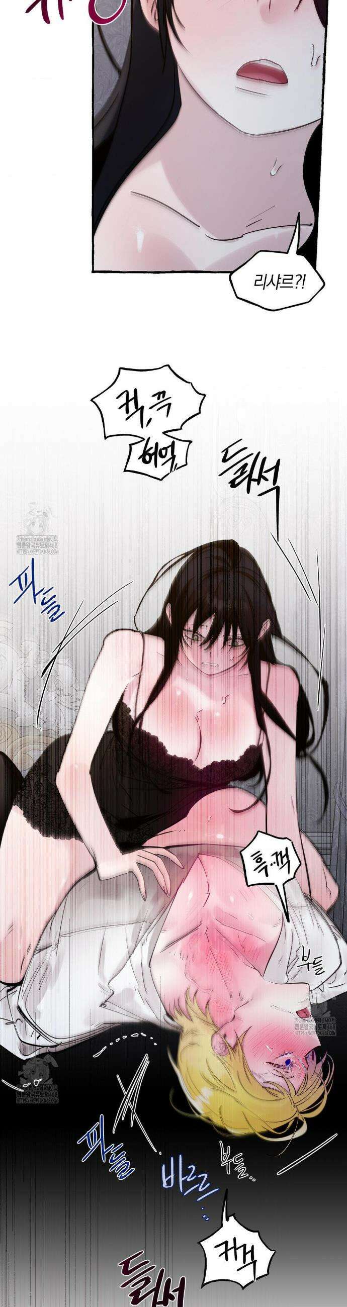 황궁의 정원에는 개가 산다 68화 5