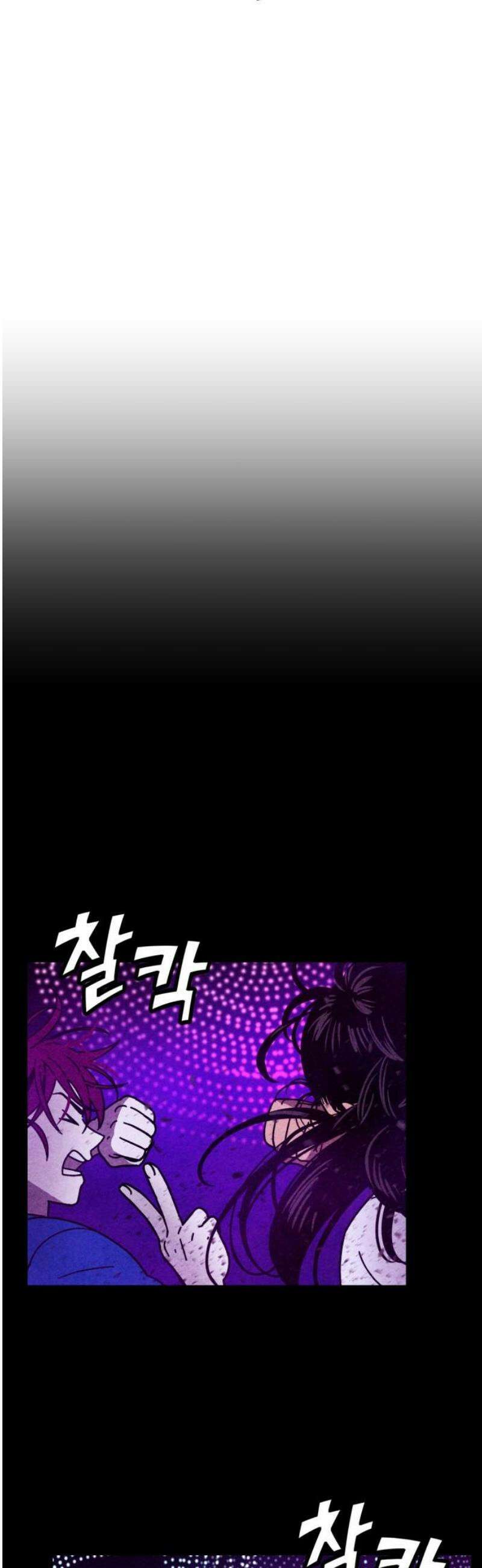 지켜줄게! 16화 : 널 어떻게 믿어? (9) 14