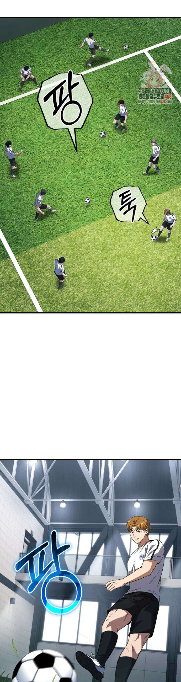 천재 미드필더의 패스는 특별하다 7화 2