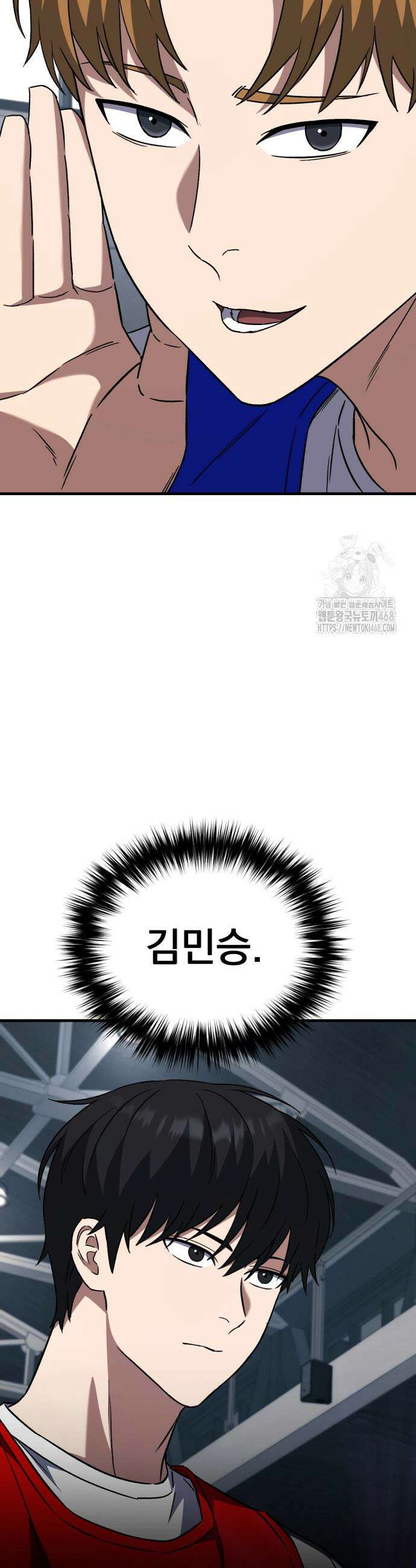 천재 미드필더의 패스는 특별하다 7화 17
