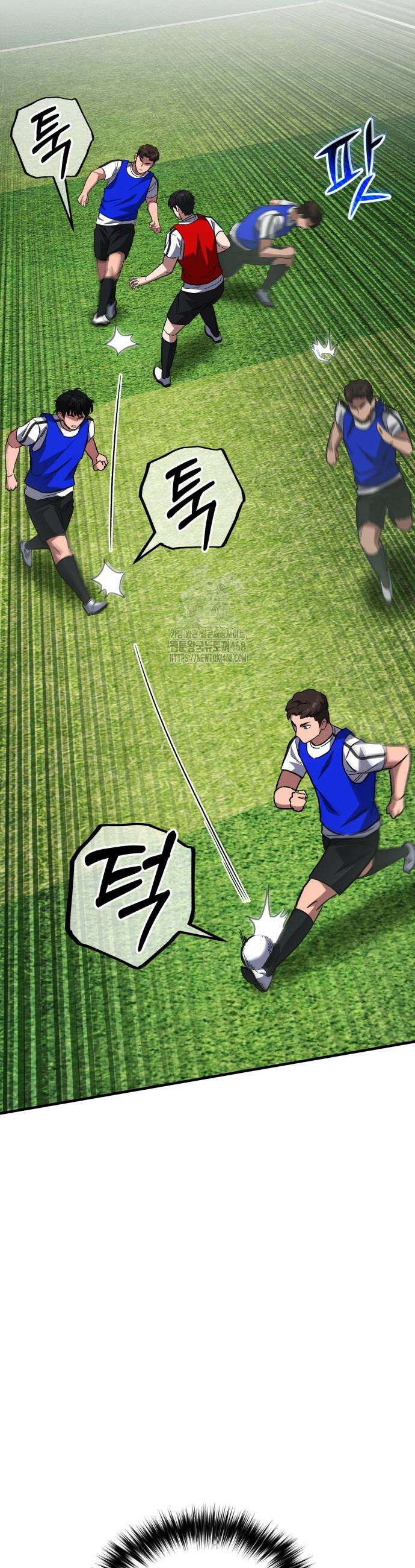 천재 미드필더의 패스는 특별하다 7화 50