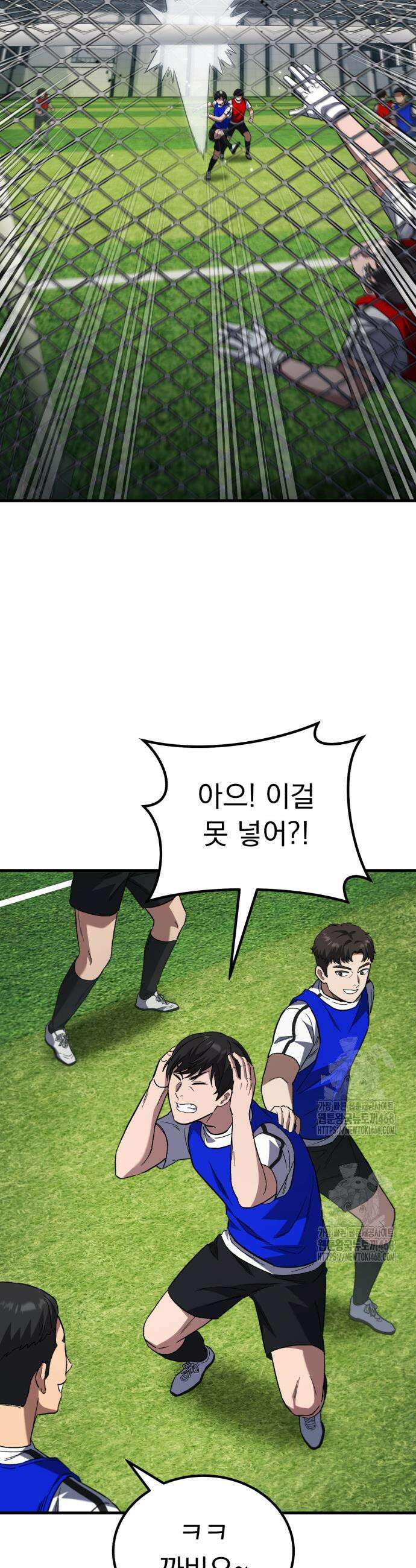 천재 미드필더의 패스는 특별하다 7화 57