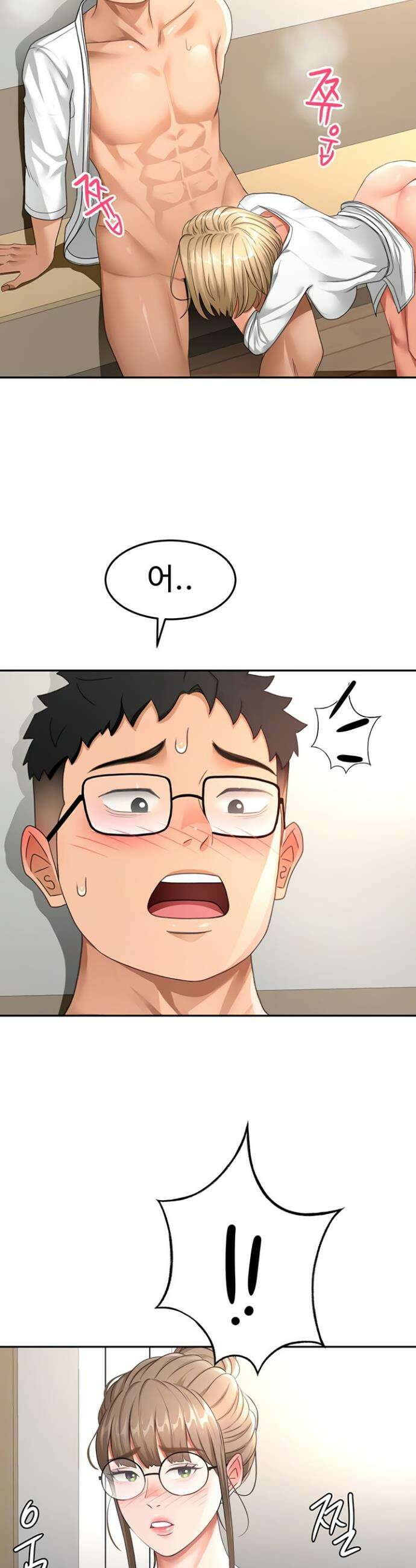 옥탑방 야스킹 35화 3